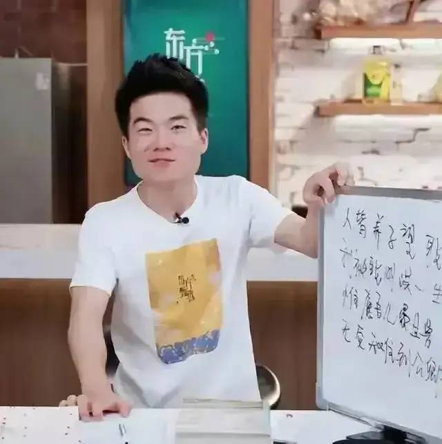 孙东旭薪酬曝光，董宇辉与其差距大，网友分析离职可能原因