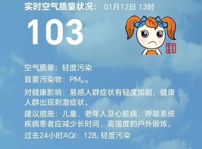 刚刚，上海发布重要天气提醒！