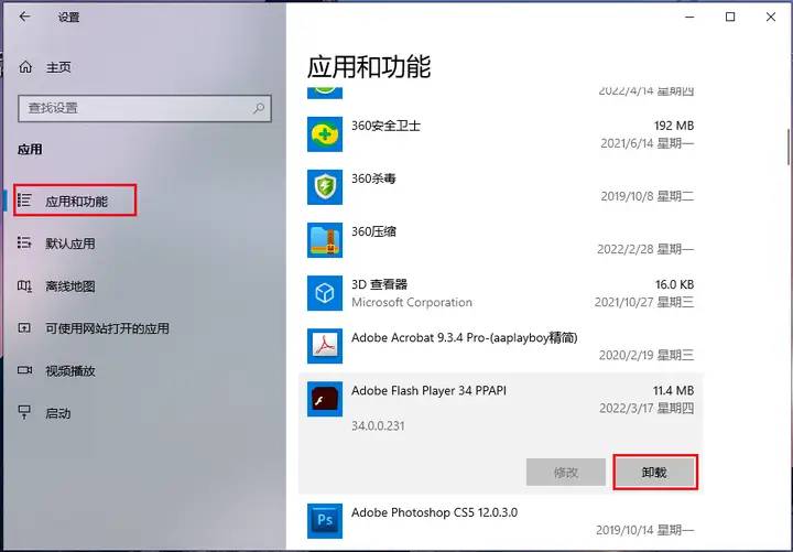 Windows提示“找不到rgss202j.dll”怎么办？