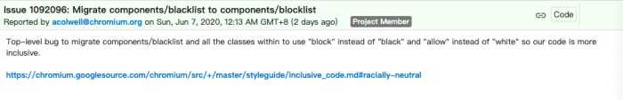 见证历史：“blacklist”等表述将逐渐从源代码中消失