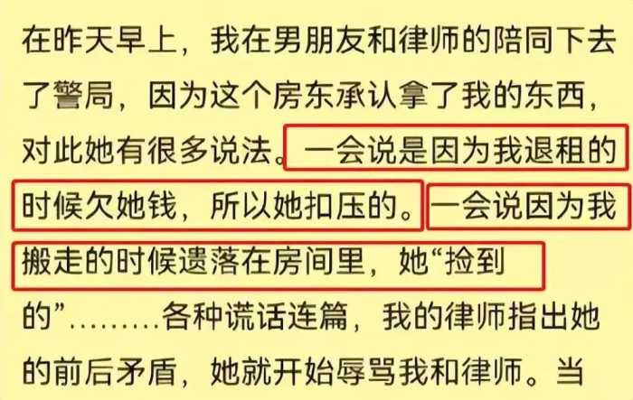 上海富婆“上瘾”行为曝光，撕开了病态群体最后一块“遮羞布”