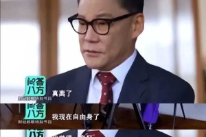 李国庆宣布离婚成功：仍相信婚姻没钱不怕被骗，1.3亿是双方平分的，和叶璇没单独约过会跟俞渝已经不联系了