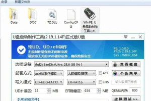 制作U盘PE启动必须要知道，USB-HDD和USB-ZIP、USB-CDROM的区别