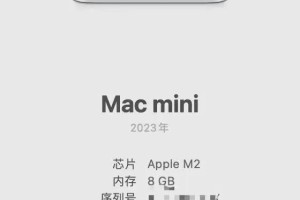 我为什么退掉2023款Mac mini？