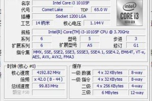 CPU开核 和 超频，一招提升电脑速度